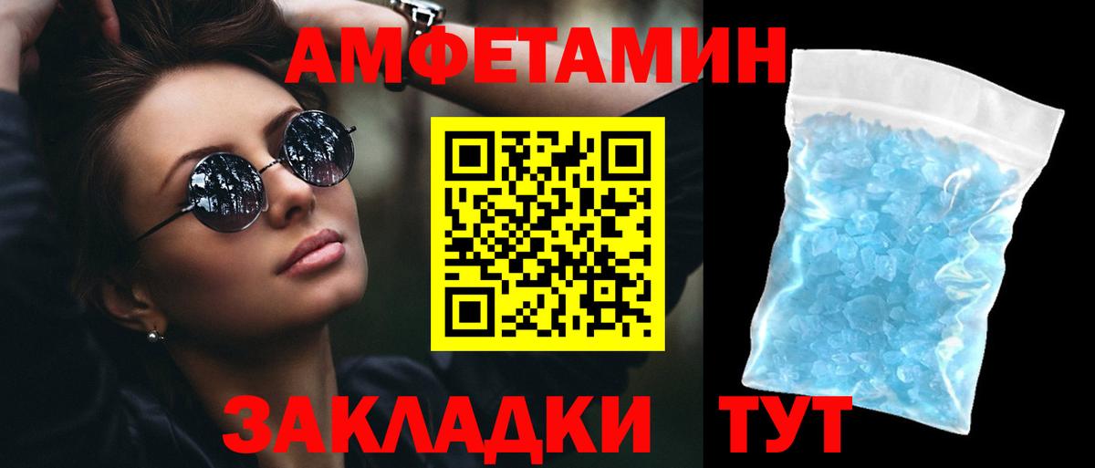 Amphetamine  Амфетамин 98%  Вход с VPN  Дедовск 