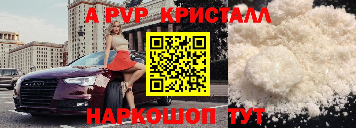 МЕТАМФЕТАМИН  Дедовск  Мефедрон   ГАШИШ  Амфетамин   Марихуана  КОКАИН  Вход с VPN  Экстази 