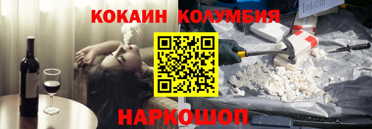 Дедовск  КОКАИН  Вход с VPN  Кокаин Боливия 