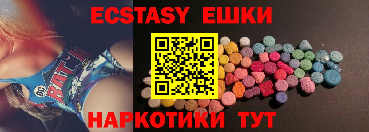 Гашиш Дедовск