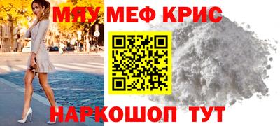 первитин Кингисепп