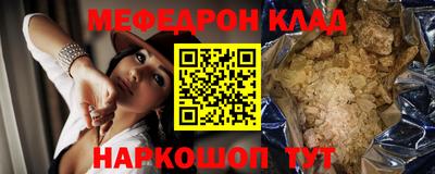 первитин Кингисепп
