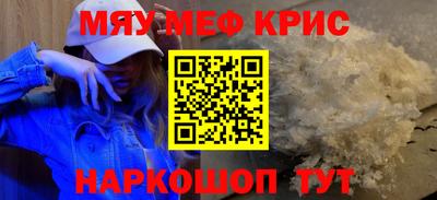 первитин Кингисепп