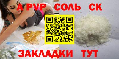 первитин Кингисепп