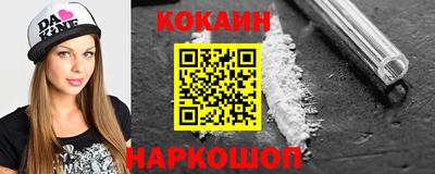 бутик Конаково