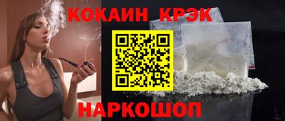соль курить ск Кинель