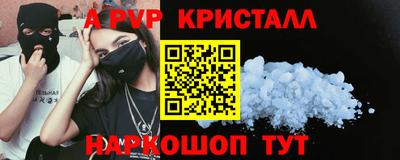 первитин Кингисепп