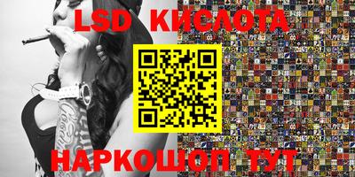 трава Кимры