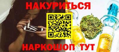 герыч Комсомольск-на-Амуре