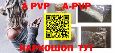соль курить ск Кинель