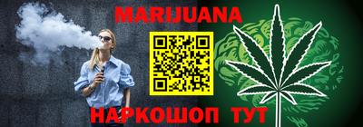 бутик Конаково