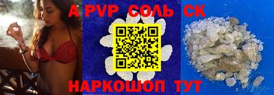 первитин Кингисепп