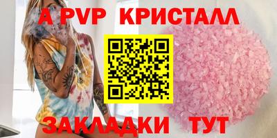 трава Кимры