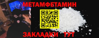 соль курить ск Кинель