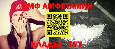 бутик Конаково