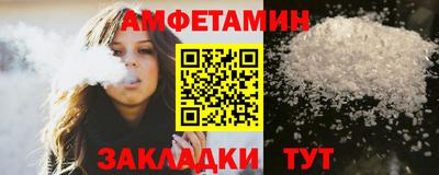 первитин Кингисепп
