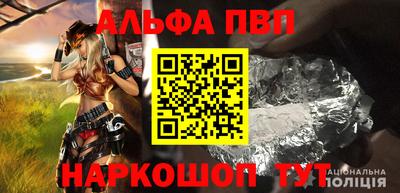 первитин Кингисепп