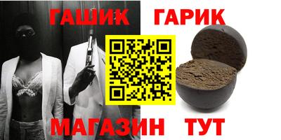 герыч Комсомольск-на-Амуре