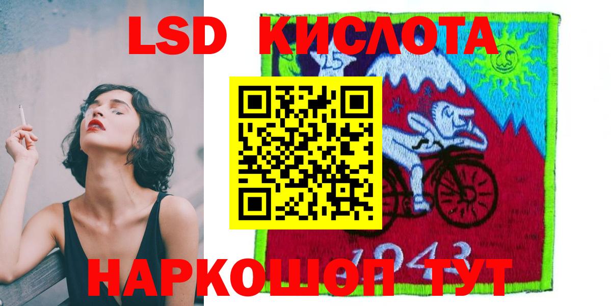 ЛСД экстази ecstasy Дедовск