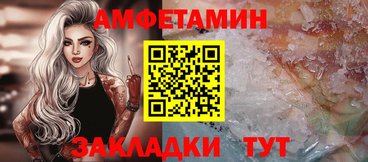 Метамфетамин Декстрометамфетамин 99.9%  Метамфетамин Декстрометамфетамин 99.9%  Дедовск  Вход с VPN 