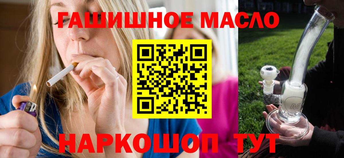 ТГК вейп с тгк Дедовск