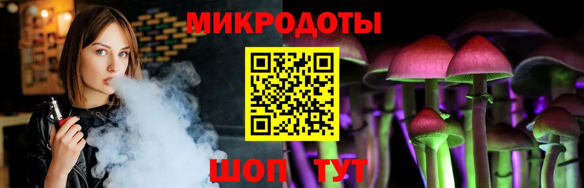 Псилоцибиновые грибы ЛСД Дедовск